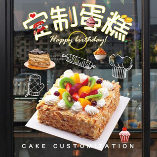 贵州毕节市威宁县麻乍乡双包塘村蛋糕预定